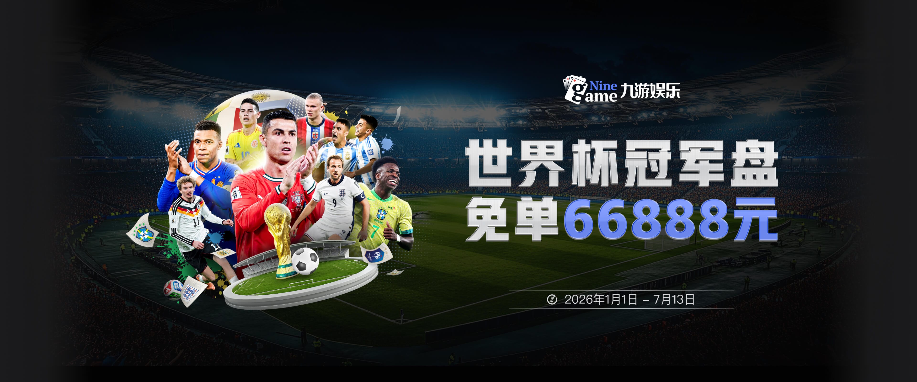 命中率偏低！廖三宁7投2中得到4分3板3助1断1帽