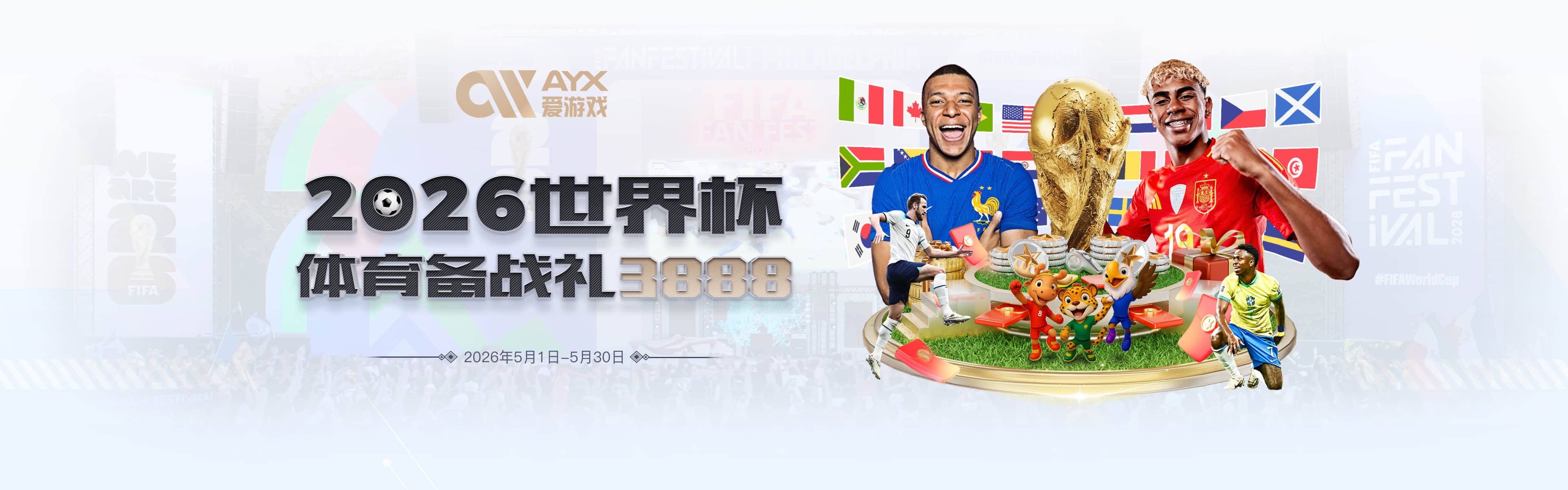 土媒：加拉塔萨雷有意B费，提供税后年薪1000万欧+3年合同