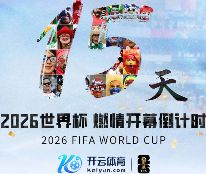 琼斯标价3500万镑，利物浦拒绝国米2100万报价